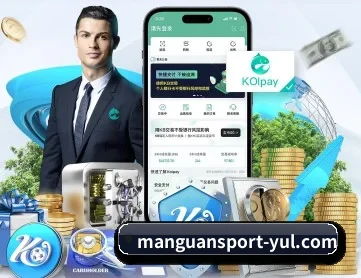 满冠体育 APP 深度功能 - manguan